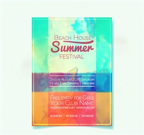 水彩绘海边别墅盛夏盛典海报